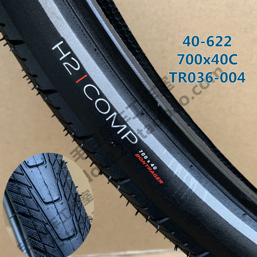 H2 comp mallet brother 700*40C off road station wagon bicycle tire 40-622 tire big B tire