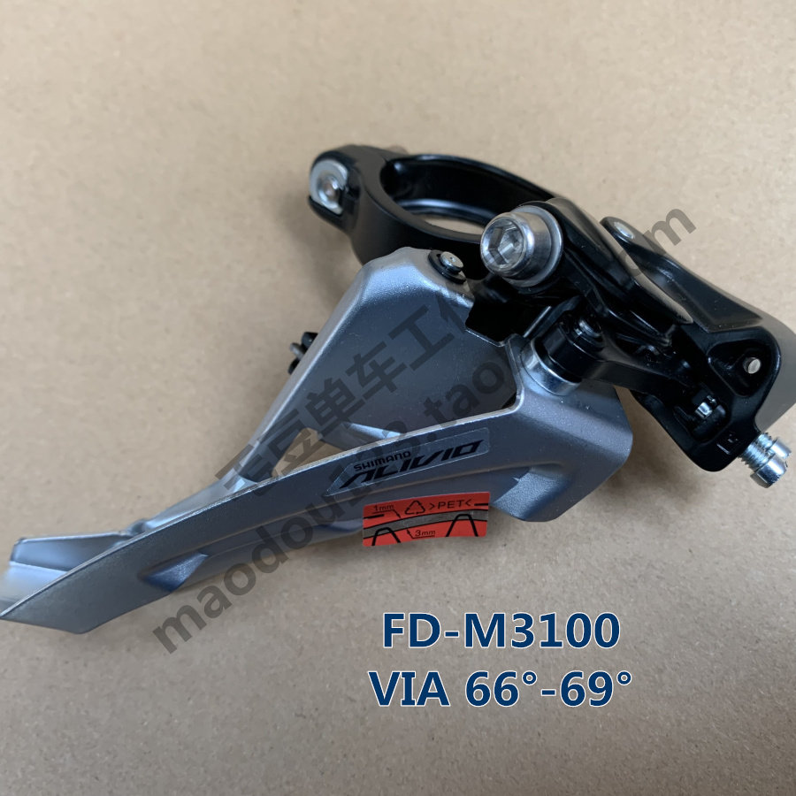 Special ALIVIO FD-M3100 Mountain Bike 2*9-speed Clip Ring Side Pre-Dial Transmission 34 9