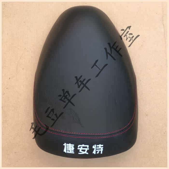 Selle de vélo GIANT - Ref 2352459 Image 8