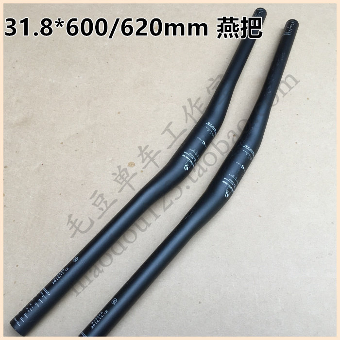 Guidon de vélo - Ref 2343338 Image 6