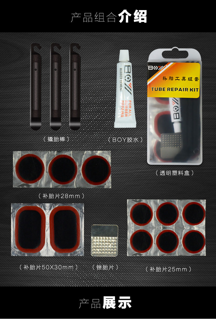 Kit de réparation vélo - Ref 2314405 Image 11