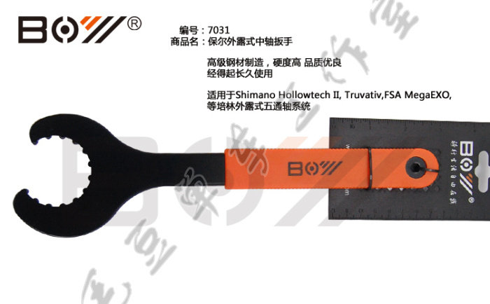 Clé pour réparation vélo - Ref 2304571 Image 7