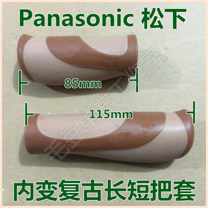 Poignées de vélo - Ref 2342647 Image 5