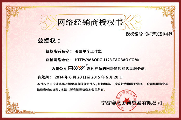 Clé pour réparation vélo en 45 acier - Ref 2302646 Image 13