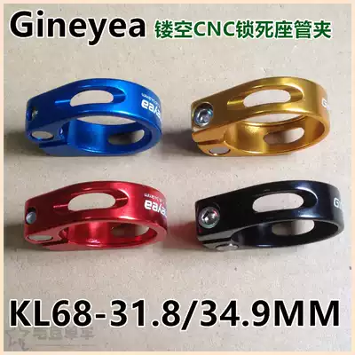 GINEYEA jing ye 28 6 bike CNC hollow 31 8 34 9 lock zuo guan jia 30 2 hoop Seatpost