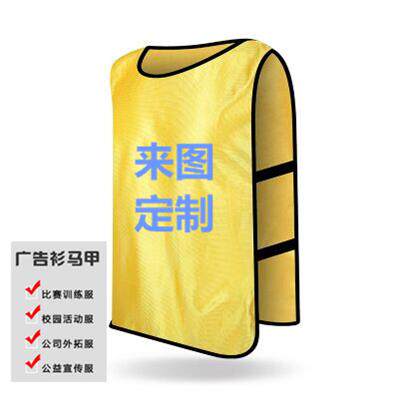 Outdoor expansion against suit jacket head vest custom printed word football basketball Athletics Rip Nameplate match Machia