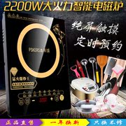 bep tu cong nghiep Hemisphere thương hiệu bếp cảm ứng đặc biệt nhà thông minh xào đa chức năng hẹn giờ nồi lẩu tiết kiệm năng lượng đặt lò chính hãng - Bếp cảm ứng bếp kangaroo