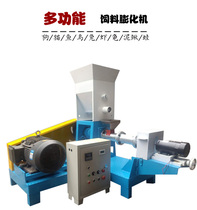 Dog food Small making machine Aquatic floating and sinking fish feed pumice grain cat food grain automatic assembly line brand new