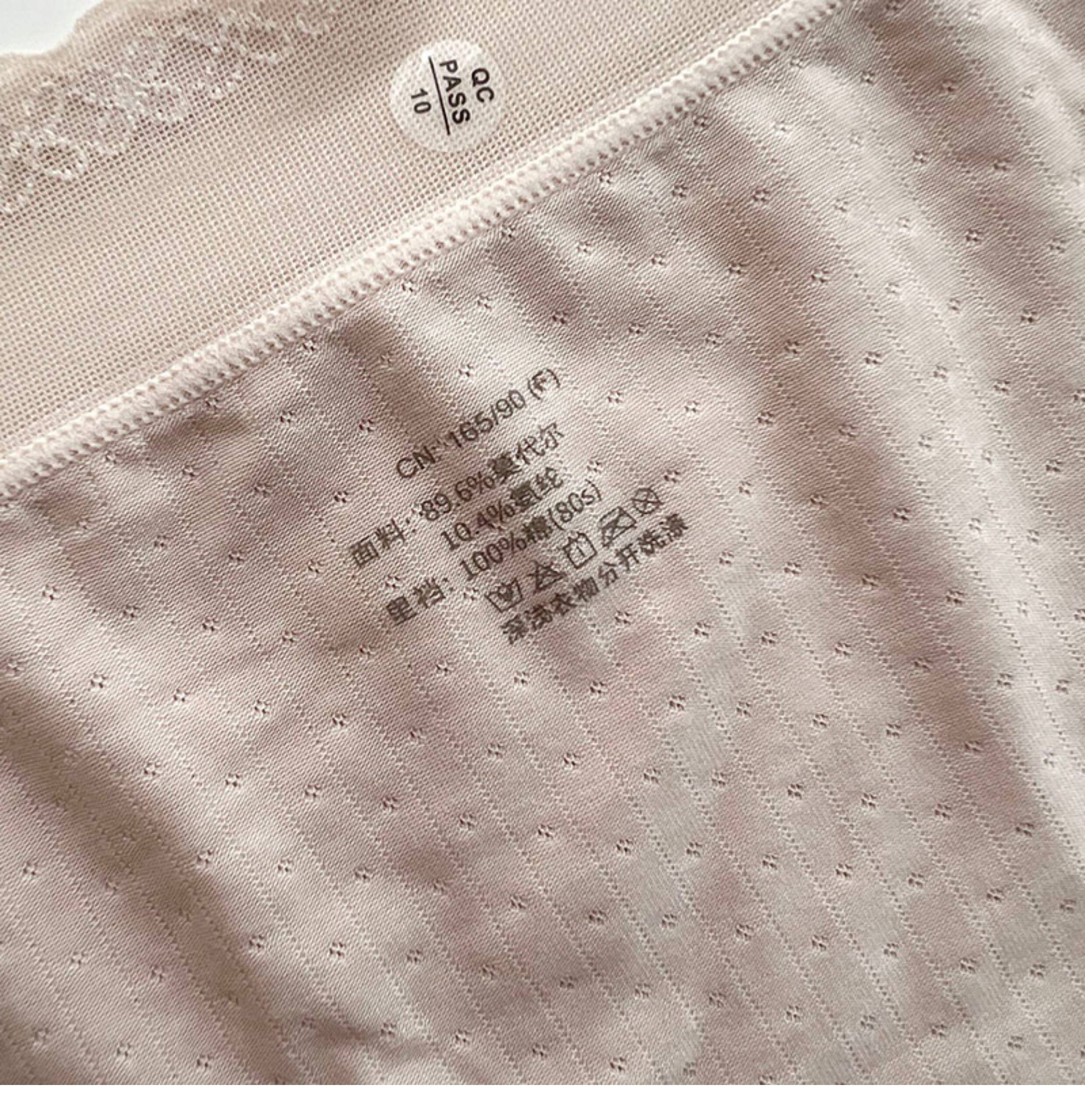 女三角裤 60s兰精莫代尔透气孔提花中腰内裤抗菌纯棉底裆包臀三角裤n007