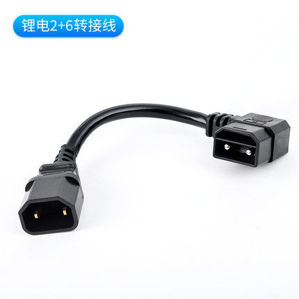 Emma Yadi lithium-ion battery electric vehicle charger adapter line square hole lithium-ion plug output conversion line