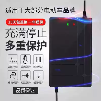 Electric tricycle motorcycle charger 48V50AH60AH60V40AH72V120V32AH universal high power