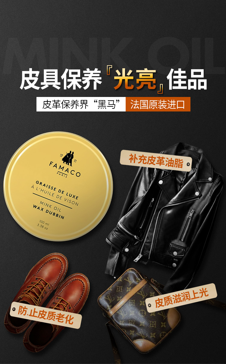xi đánh áo da đen 油 皮鞋 Bags Túi da không màu Chăm sóc Da chính hãng Chất tẩy da bảo dưỡng Dầu giày Artifact Universal - Nội thất / Chăm sóc da xi trắng đánh áo da