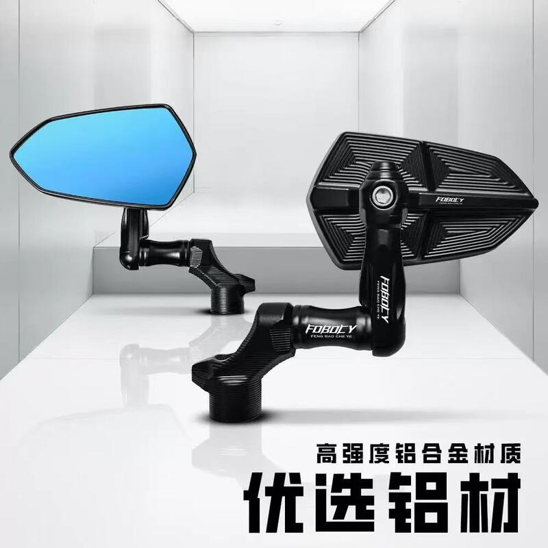 New Baifute Rearview Mirror for Motorcycles and Electric Vehicles, Universal Modification Model, Suitable for Ninebot and Other Models, Reflective Mirror New Baifute Rearview Mirror for Motorcycles and Electric Vehicles, Universal Modification Model, Suitable for Ninebot and Other Models, Reflective Mirror