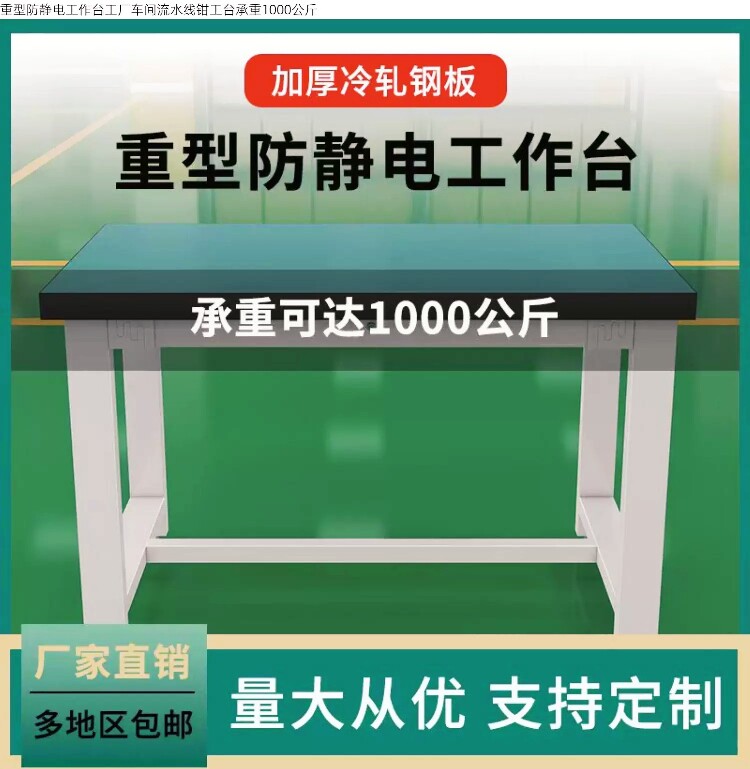 甫玲货架