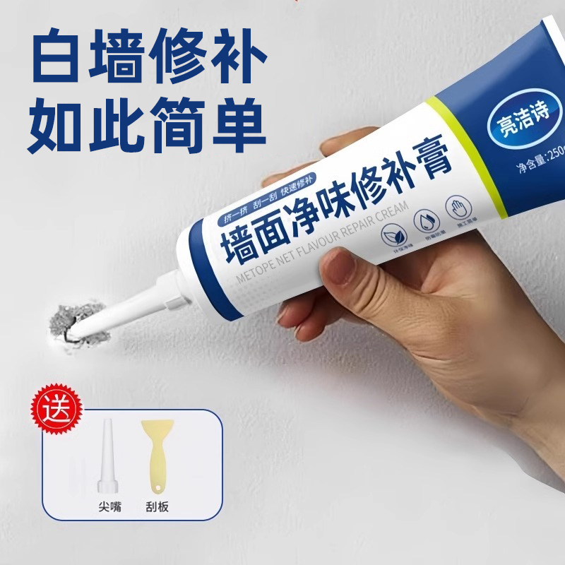 Wall Repair Paste, Waterproof, Mildew-Proof, Moisture-Proof, White Wall Crack Repair, Hole Filling Putty, Wall Paint Wall Repair Paste, Waterproof, Mildew-Proof, Moisture-Proof, White Wall Crack Repair, Hole Filling Putty, Wall Paint