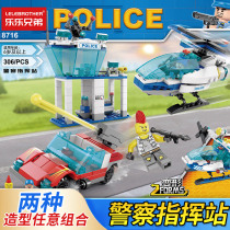 Police command station compatible with Lego helicopter puzzle building blocks military Assembly special police series boy toy gift