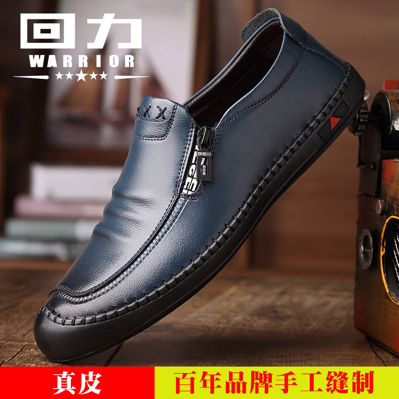 Young men's leather shoes in spring, breathable and breathable Han edition one-foot British men's shoes tide