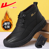 Back Force Cotton Shoes Men Winter Gush Warm Men Shoes Men Genuine Leather Casual Dad Leather Shoes High Help Non-slip Mountaineering Shoes