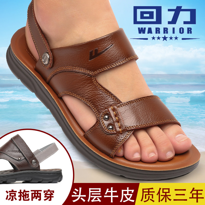 Back Force Sandals Men Genuine Leather Summer Casual Beach Shoes Male soft bottom Dual-use anti-slip Dad cool slipper Male