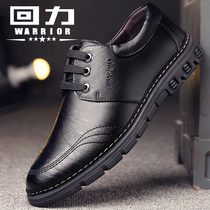 Back Force Leather Shoes Mens Spring Trend Inn Men Genuine Leather Casual Shoes Business Shoes Han Edition Youth 100 Hitch Shoes