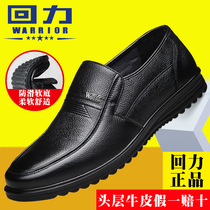 Back Force Mens Leather Shoes Men Leather Fall Middle Age Seniors Business Casual Breathable Mens Shoes Non-slip Soft Bottom Dad Shoes