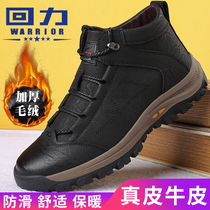 Back Force Cotton Shoes Men Winter Gush Warm Thickened Men Genuine Leather High Help Dad Cotton Leather Shoes Casual Snowy Boots