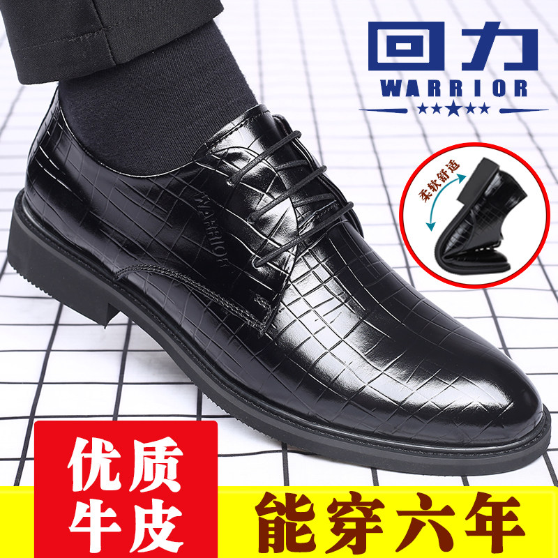 Back Force Leather Shoes Men Genuine Leather Breathable Korean version Business Fashion Casual Shoes Inlennet heightening groom's wedding Shoe Men