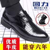 Back Force Leather Shoes Men Genuine Leather Breathable Korean version Business Fashion Casual Shoes Inlennet heightening grooms wedding Shoe Men