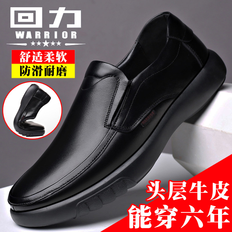 Pull back leather shoes men's leather spring men's shoes driving shoes breathable non-slip casual shoes a pedal middle-aged and elderly dad shoes
