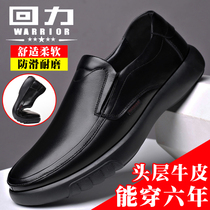 Back Force Leather Shoes Men Genuine Leather Spring Mens Shoes Driving Shoes Breathable Non-slip Casual Shoes A OLD AGE DAD SHOES