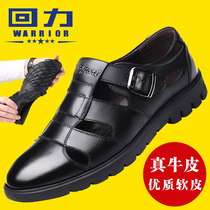 Back Force Mens Cool Shoes Mens Leather Summer Hollowed-out Air Casual Mid-Aged Cool Leather Shoes Man Soft Bottom Dad Shoes