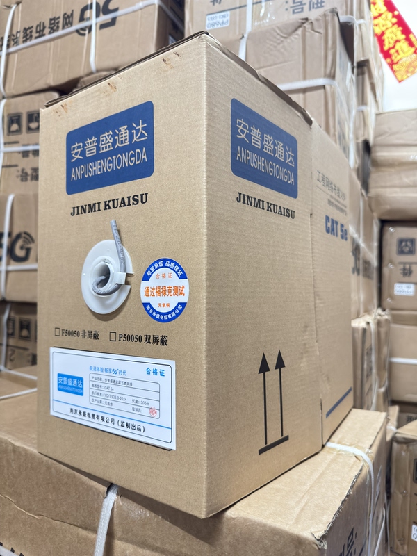 Network Cable 8-Core 0.52 Oxygen-Free Copper, Tested and Certified Cat5E, 300m Network Cable for Poe Monitoring, Fluke Tested