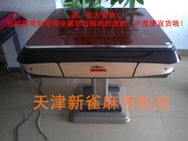 Panel universal automatic mahjong machine cover dual-purpose table panel table cover chess solid wood cover home 7