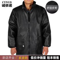 Slaughtering work clothes repair car anti-oil clothes mens work clothes leather clothes thick leather overcoat wind 71