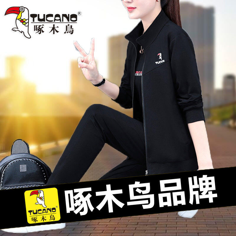 Woodpecker sports suit women's spring and autumn models 2022 new long sleeves Fashion middle-aged casual clothes suit three sets