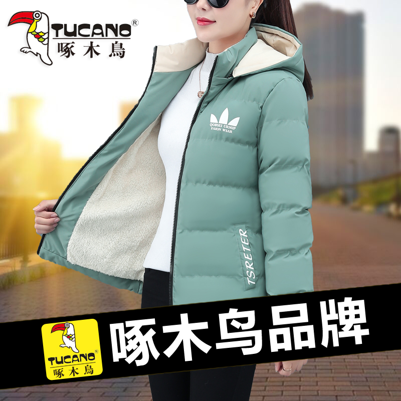 Woodpecker down jacket women 2022 new autumn and winter plus velvet hooded short section small cotton jacket warm cotton jacket