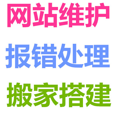 CRM ERP OA webpage software database Recovery webpage ASP JSP PHP Connection reported wrong debug modification