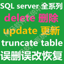 Pagoda mysql database recovery mysql accidentally deleted data binlog log recovery mistakenly updated ibd