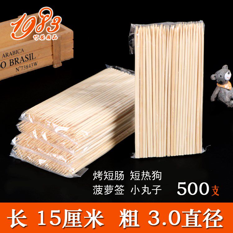 Bamboo sign 15cm3 0mm 500 short sausage chicken ribs Barbecue Disposable off to cook small bamboo sticks