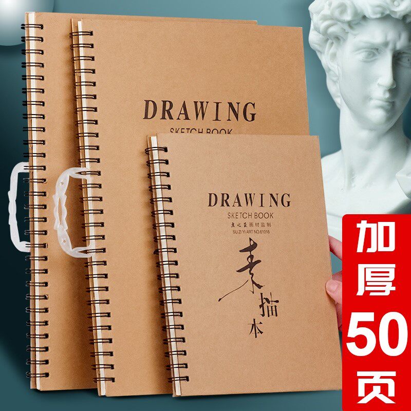 8K sketch Ben a4 Fine arts students special eight open sketching 16k children drawing thickened professional hand-painted elementary students