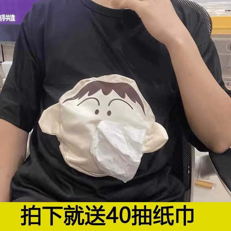 Funny T-Shirt with Tissue Holder, Short-Sleeved or Long-Sleeved, Black, for Kids, Suitable for Summer and Autumn Funny T-Shirt with Tissue Holder, Short-Sleeved or Long-Sleeved, Black, for Kids, Suitable for Summer and Autumn