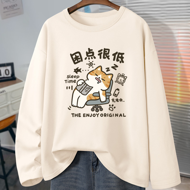 Middle School Boys' Tops, Autumn 2026 New Style, Pure Cotton Long-Sleeve T-Shirt, Thin Style for Layering or Wearing Alone Middle School Boys' Tops, Autumn 2026 New Style, Pure Cotton Long-Sleeve T-Shirt, Thin Style for Layering or Wearing Alone