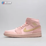 Beacon Air Jordan 1 середина AJ1 Dirty Powder Gold Croase Basketball обувь 852542 BQ6931-600