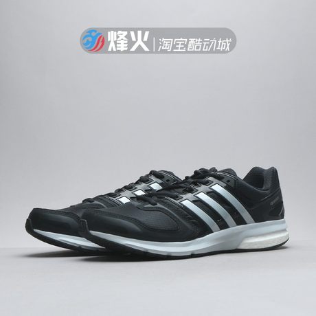adidas questar boost