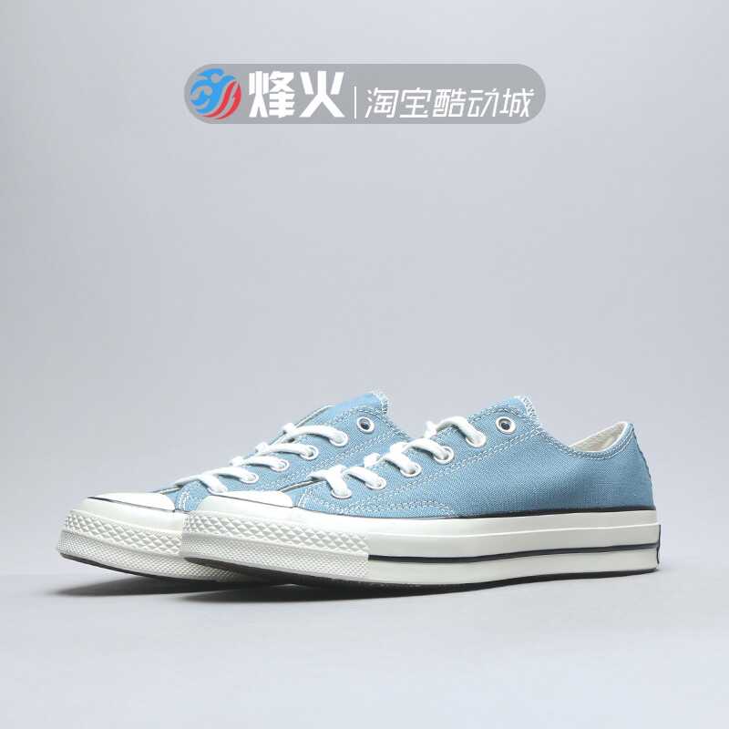 converse 163300c