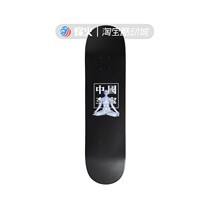 Off code clearance Fenghuo China LiNing LiNing x Sorayama Hajime joint limited edition skateboard deck