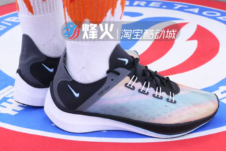Giày chạy bộ siêu nhẹ Bonfire NIKE EXP-X14 BQ6972 AO1554 AO3170 AO3095 - Giày chạy bộ giày chạy bộ adidas