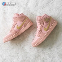 Beacon Air Jordan 1 середина AJ1 Dirty Powder Gold Croase Basketball обувь 852542 BQ6931-600