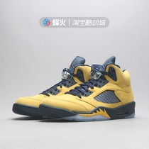 Fiberhome Air Jordan 5 AJ5 Michigan black and yellow Tokyo limited basketball shoes CQ9541-704