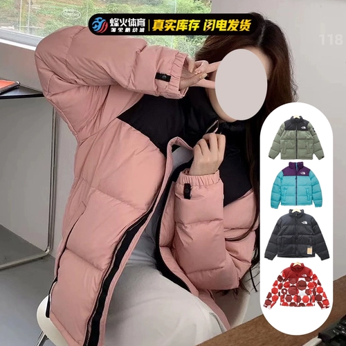 Beacon Face 1996 Eco Nuptse Jacket North Down Jacket NF0A3XEOU